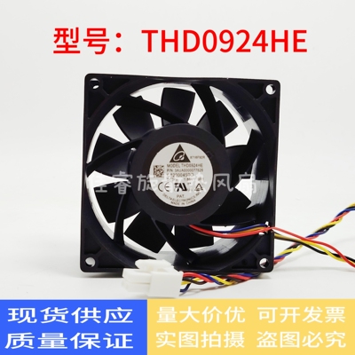 全新台达 THD0924HE DC24V 1.80A 9CM 9238 4线PWM变频器散热风扇