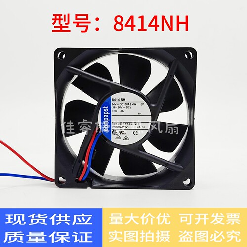 ebmpapst 8414NH 8414 8414NM 24V 2.4W 8025 伦茨驱动器专用风扇