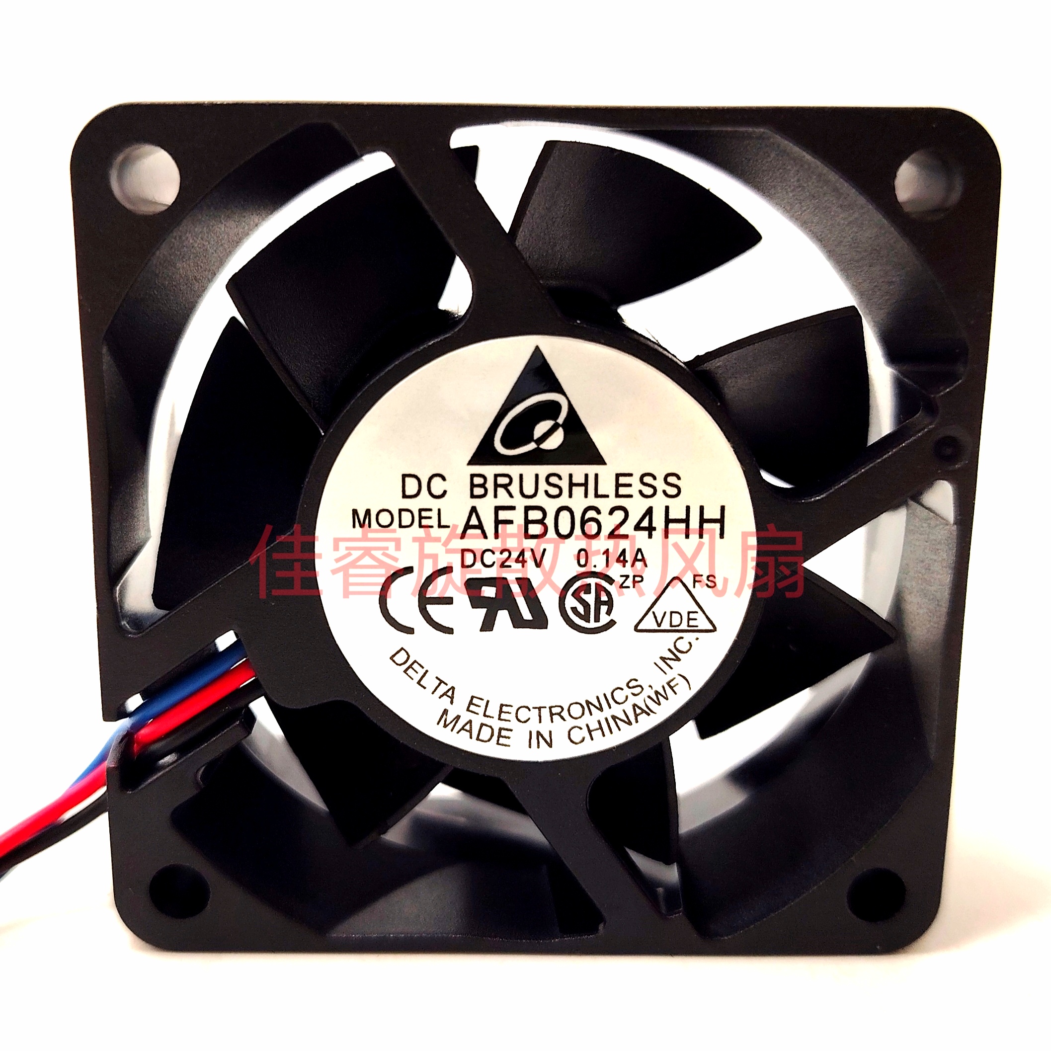 全新原装台达 AFB0624SH/EH/HH/VH 0.21A 0.36A 变频器散热风扇