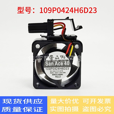 SanAce40 A90L-0001-0551#A 109P0424H6D23 0.08A发那科FANUC风扇