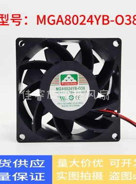 MAGIC MGA8024YB-O38 24V 0.90A 8CM 8038 变频器大风量散热风扇