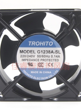 全新/trohito 12CM G1238A2SL 220V 0.14A铝框交流散热风扇