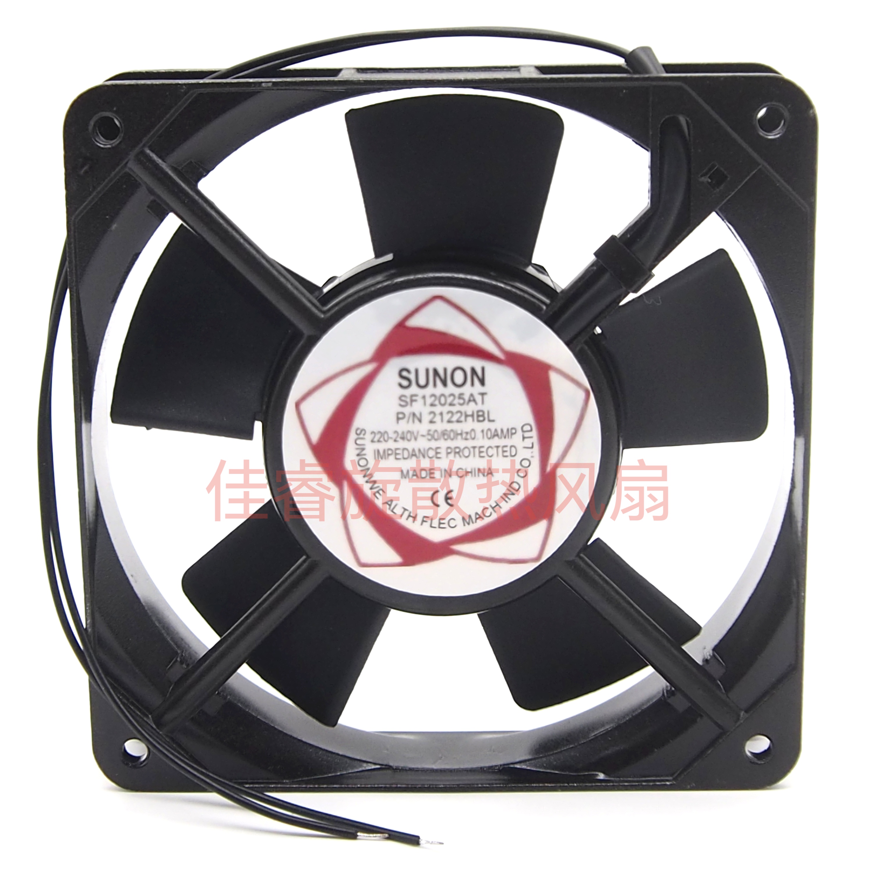 SF12025AT P/N2122HBL HSL SUNON建准 12CM 12025 220V散热风扇