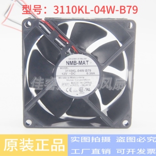 04W DC12V B70 8025 UPS电源风扇 B79 全新NMB变频器风机3110KL