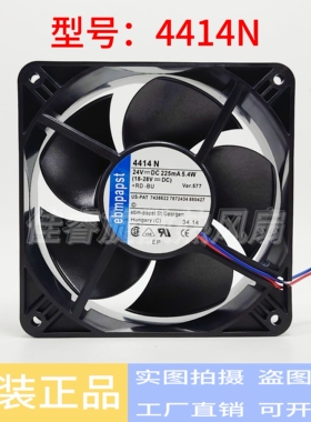 4414H/M/HH/2HHP/2HH/12M/39MU/39HHR 24V德国EBMPAPST变频器风扇