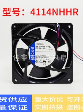 全新德国 4114NHH 4114NHHR 24V 520mA 12.5W 12cm变频器风扇