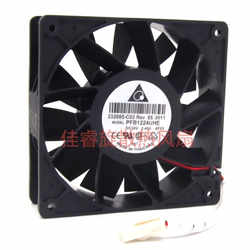 PFB1224UHE 台达 12038 24V 2.40A 12CM 大风量超暴力变频器风扇