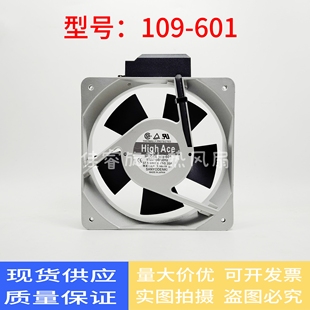 601 三洋SANACE160铝框风机109 602 603 642交流风扇 原装 641 正品