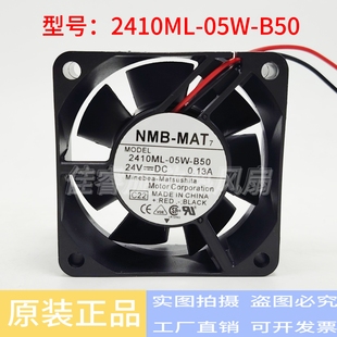 B30 05W B49 2410ML B60 B59 B39 B79 B70 散热风扇 B40 B69 B50