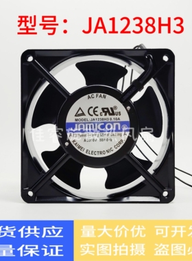 全新凯美JAMICON JA1238H1/H2/H3 12038 110V/220V/380V 散热风扇