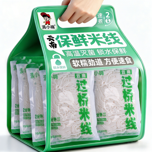 云南鲜米线速煮凉拌过桥米线
