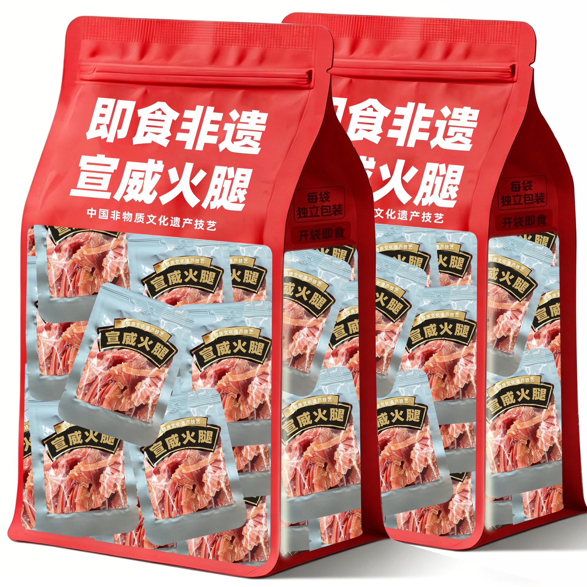 云南特产宣威火腿熟食宣特纯瘦黑猪肉野生菌解馋休闲零食即食火腿