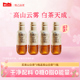 9月产高山白茶 500ml 无糖纯茶饮料 0糖0脂0卡 4瓶 解腻解渴 那川