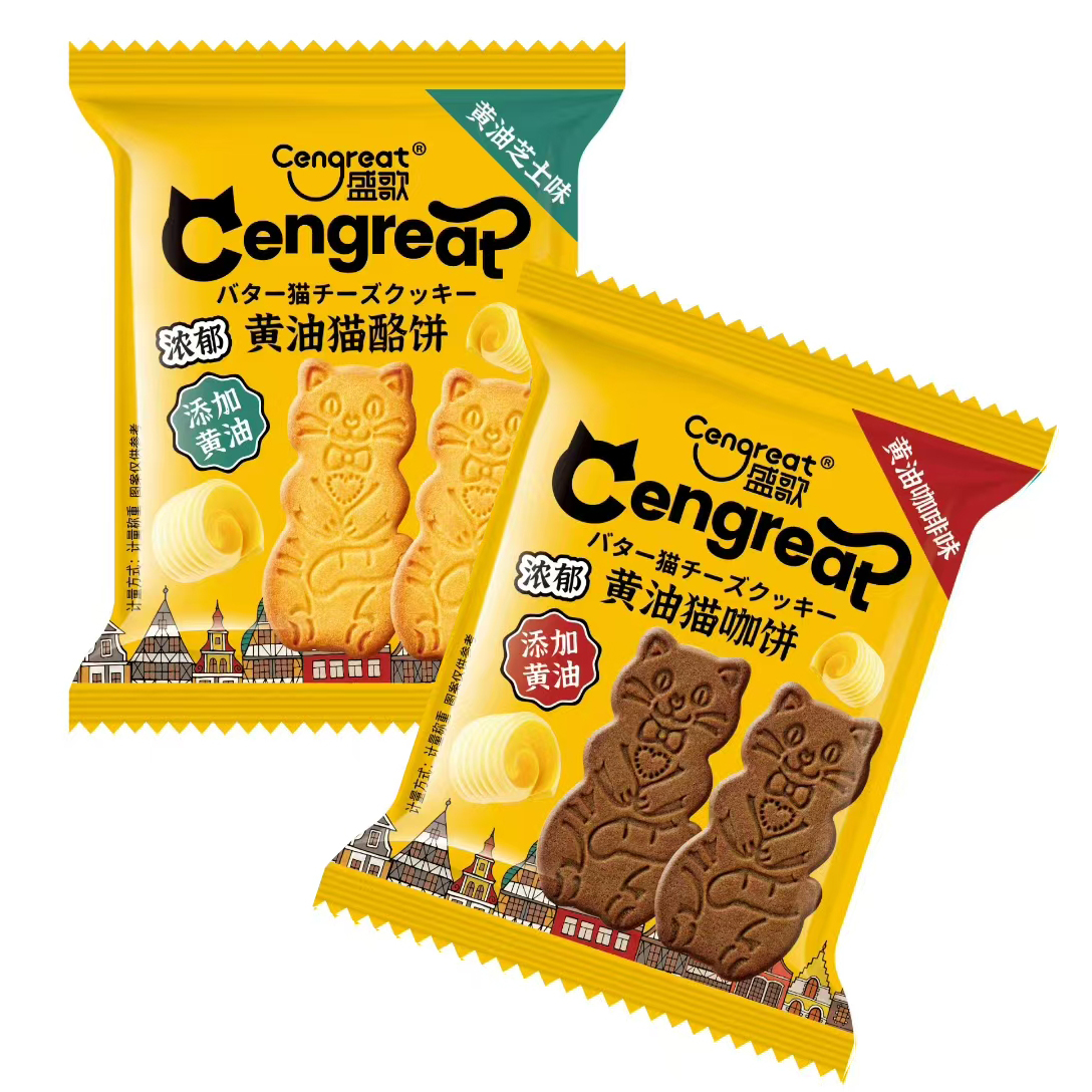 盛歌黄油猫咖饼黄油咖啡味芝士味小包装休闲解馋小零食散称饼干