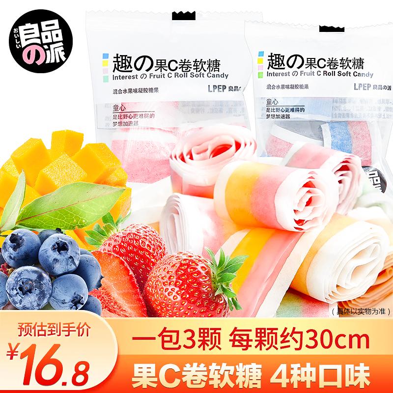 良品の派儿童零食草莓芒果