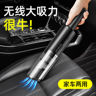 大功率干湿车家两用清洁除尘可充电 车载吸尘器无线手持式