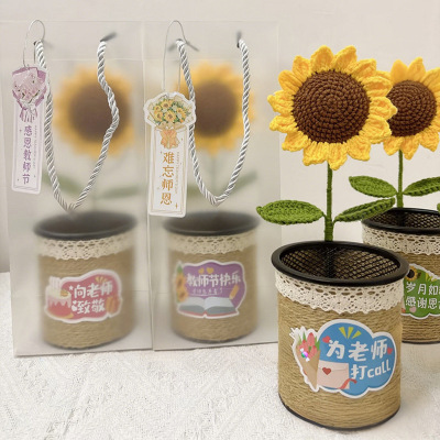 手工diy教师节礼物向日葵笔筒 办公桌面收纳幼儿园送老师创意礼品