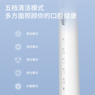 5档家用牙刷工厂直批 智能声波牙刷成人软毛防水电动牙刷新款
