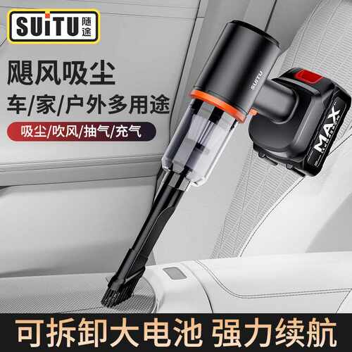 车载吸尘器无线充电汽车家用车内小型手持式无刷大功率车载吸尘器