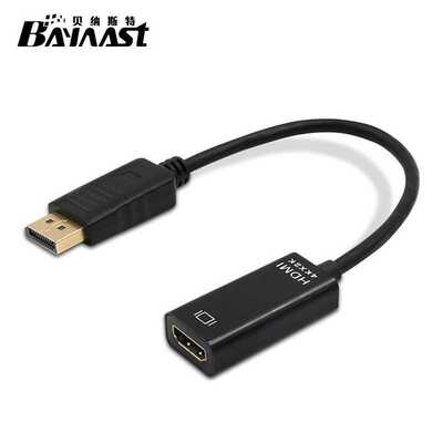 供货 4k2k dp to hdmi 4k*2k转接线小壳大dp转hdmi转换线