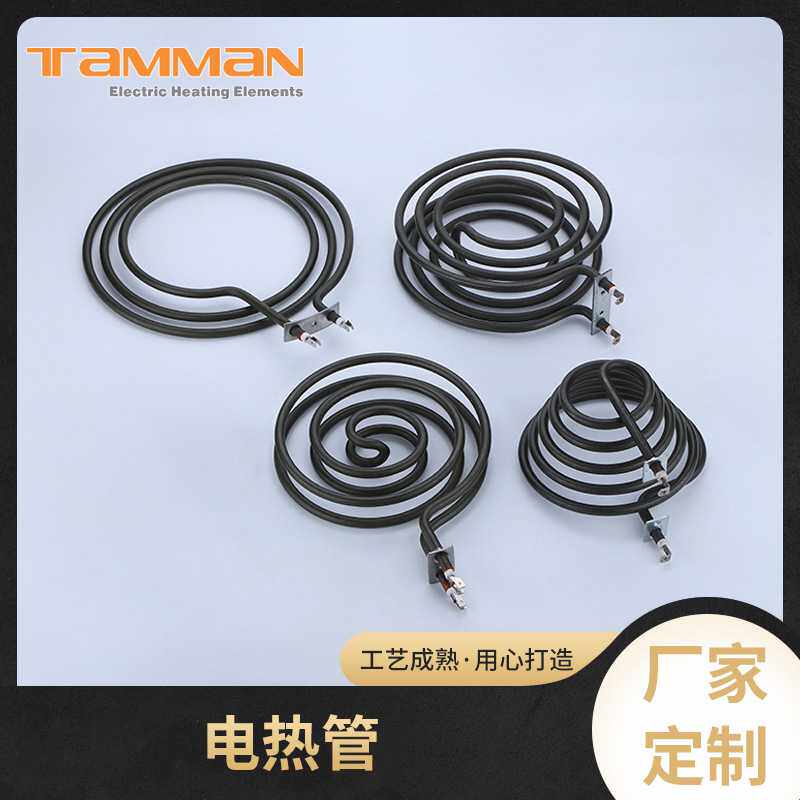 取暖器加热管 暖风机缠绕型加热管 空气炸锅发热盘电热管