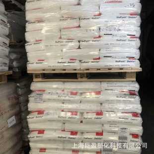 POM美国杜邦 聚甲醛塑料颗粒抗紫外线聚甲醛塑料板注塑级 527UVNC