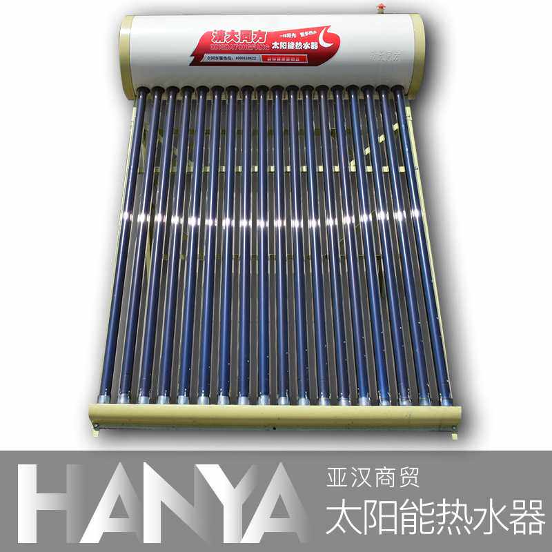 不锈钢太阳能热水器 太阳能家用一体自动上水水管太阳能保温桶