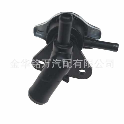适用马自达汽车上水管管接头水箱加水口底座带水箱盖LFB7-15-17YA