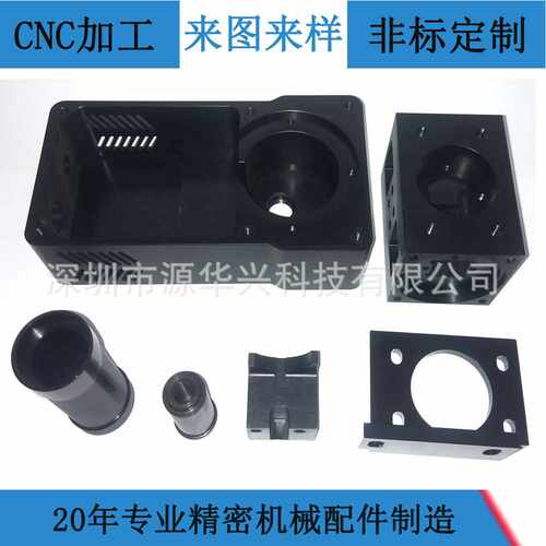 cnc机加工不锈钢铝合金45号钢铁五金零件机械精密配件电脑锣加工