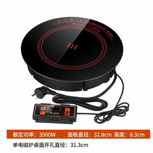 火乐宝288MM-328MM 2000瓦-3500瓦