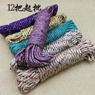 D1521粗10米晾衣绳 店 耐磨绳子阳台晒被绳捆绑绳日用百货二元