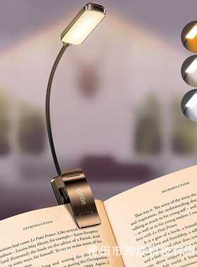 爆款Gritin 9 LED Rechargeable Book Light 阅读夹子灯