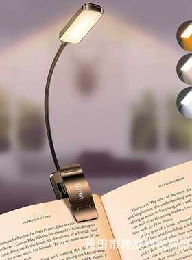 爆款Gritin 9 LED Rechargeable Book Light 阅读夹子灯