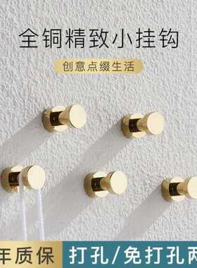 金色浴室置物架免打孔全铜钥匙挂钩单个衣柜主卧衣帽挂件 收纳