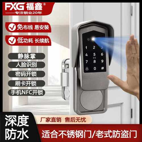 福鑫免布线人脸识别防水单头智能锁出租屋家用室外指纹密码刷卡