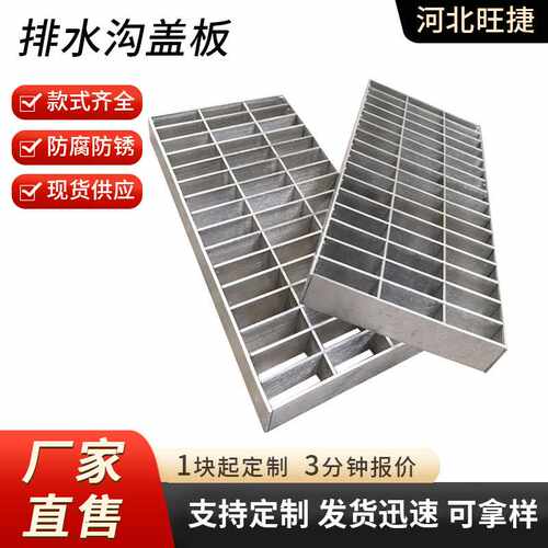 热镀锌钢格板建筑工地水沟盖板格栅不锈钢网格板楼梯踏步台阶