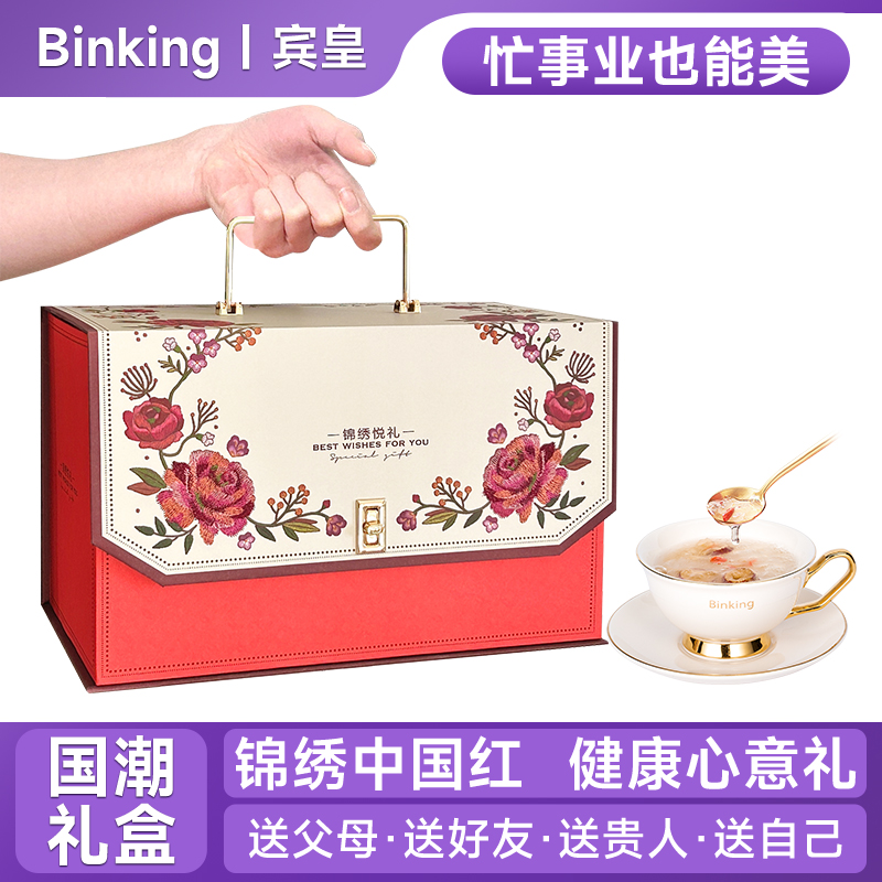 Binking燕窝银耳羹礼盒