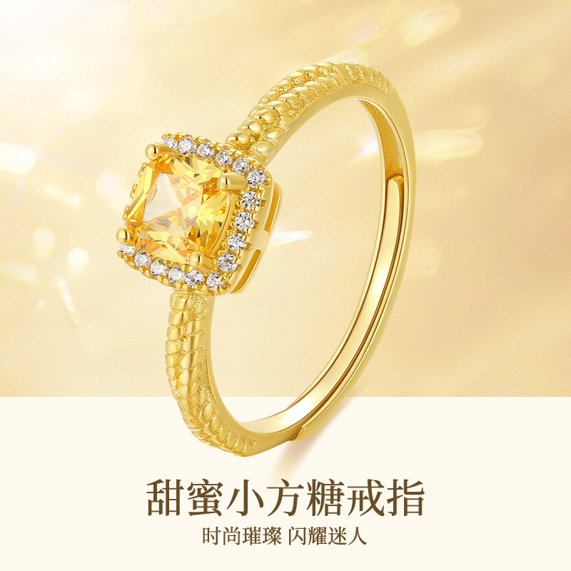 小方糖戒指锆石情侣对戒