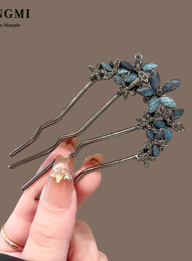 高级感水钻花朵u型发簪女枪黑色插梳发钗古风新中式簪子盘发头饰