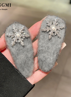 灰色毛绒绒雪花发夹女刘海夹侧边夹甜美秋冬氛围感小雪bb夹子头饰