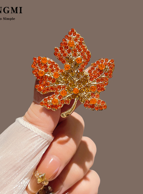 红色枫叶胸针高档女精致满钻别针复古小众西服大衣胸花气质配饰女