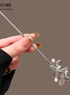 高级感原创银杏花朵发簪女2025新款盘发簪子新中式简约发钗头饰