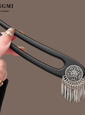 新中式民族风u型发簪流苏木簪2026新款高端古风钗子高级感发饰女