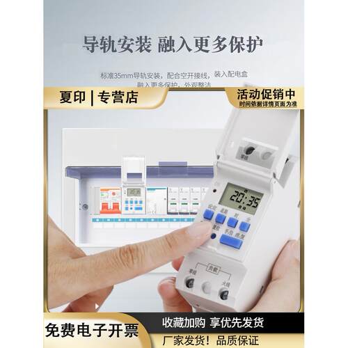 时控开关AHC220V电源自动断电广告路灯24V时间控制器12小型定时器