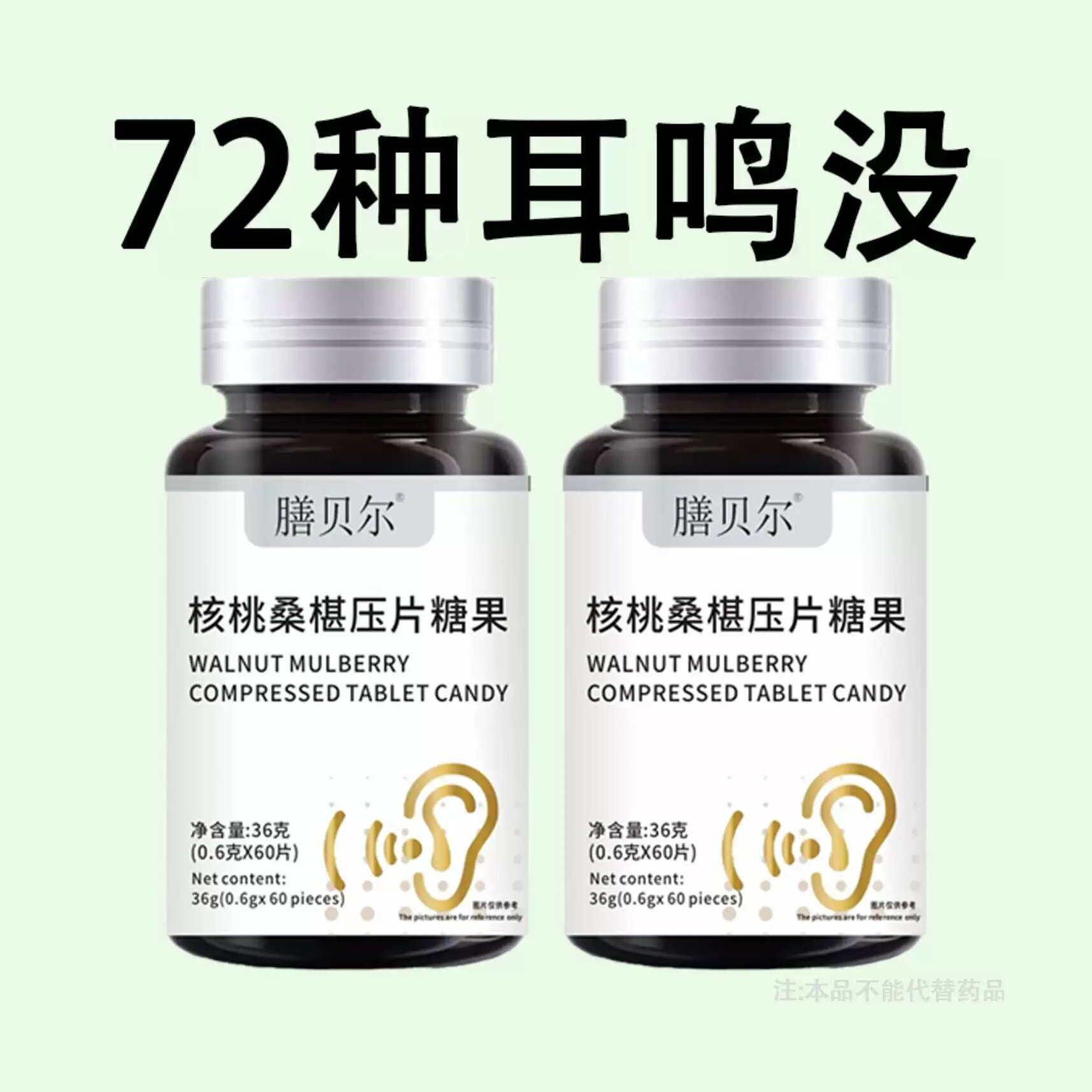 【耳朵鸣嗡翁】响蝉鸣声听力不如以前晕眩老年听力下降耳嗡嗡响