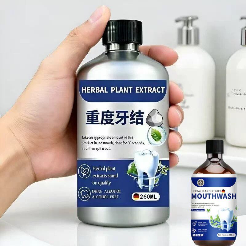 【重度牙结石】牙石溶解漱口水洗牙齿污垢牙垢牙黄牙渍清理通用