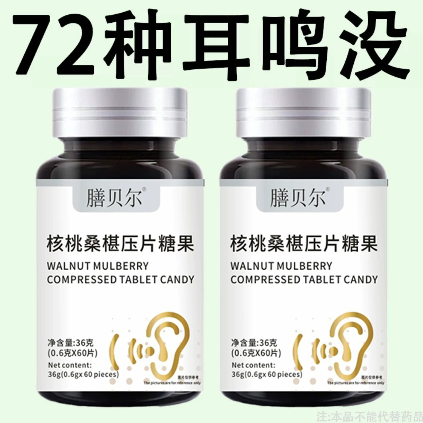 【耳朵鸣嗡翁】响蝉鸣声听力不如以前晕眩老年听力下降耳嗡嗡响