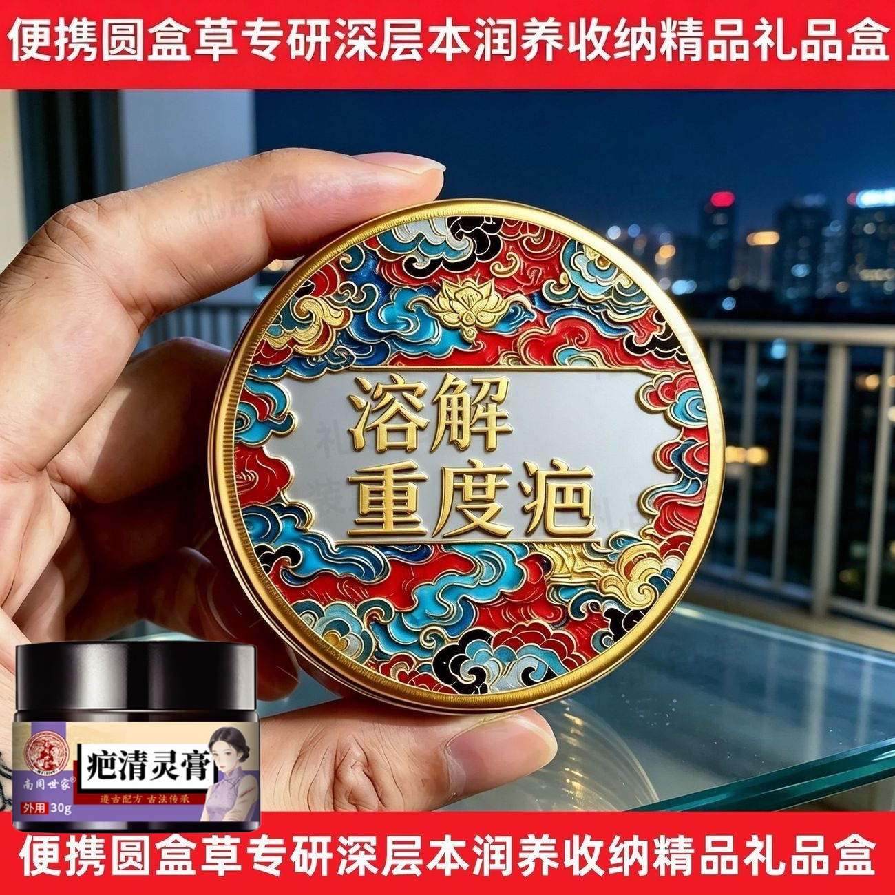 【国货正品】巴痕膏老手术巴凹凸摔伤增生巴痕豆印消巴