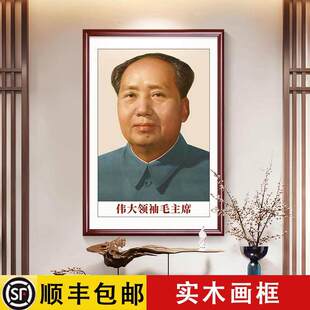 席墙画挂画像装饰摆件挂件挂相像贴住宅主卧客厅中堂画摆台东相框