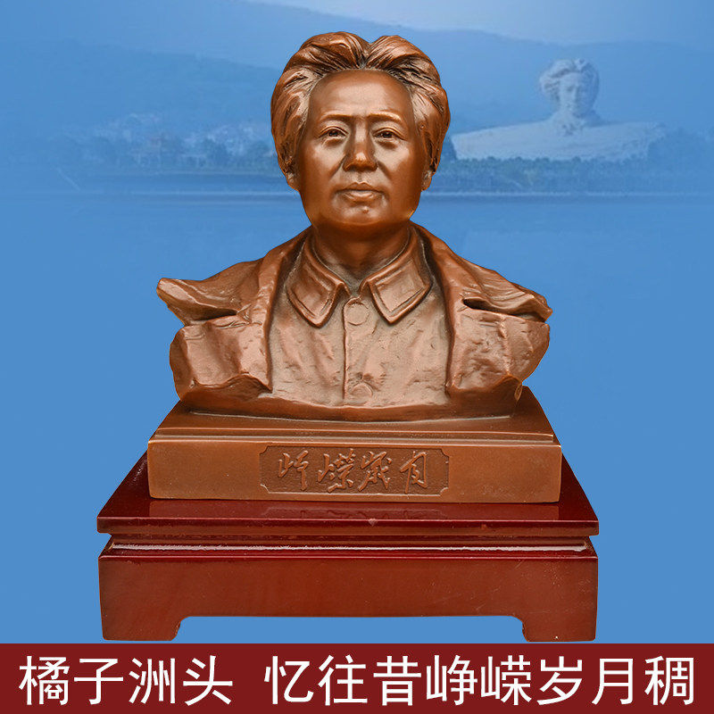 毛席铜像摆件客厅桌面中堂全身坐像伟人摆台雕像纪念像毛泽东铜像